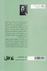 نادیا